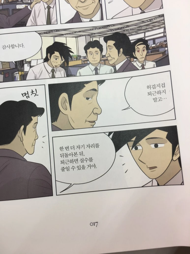 IMG_7234.JPG?type=w773