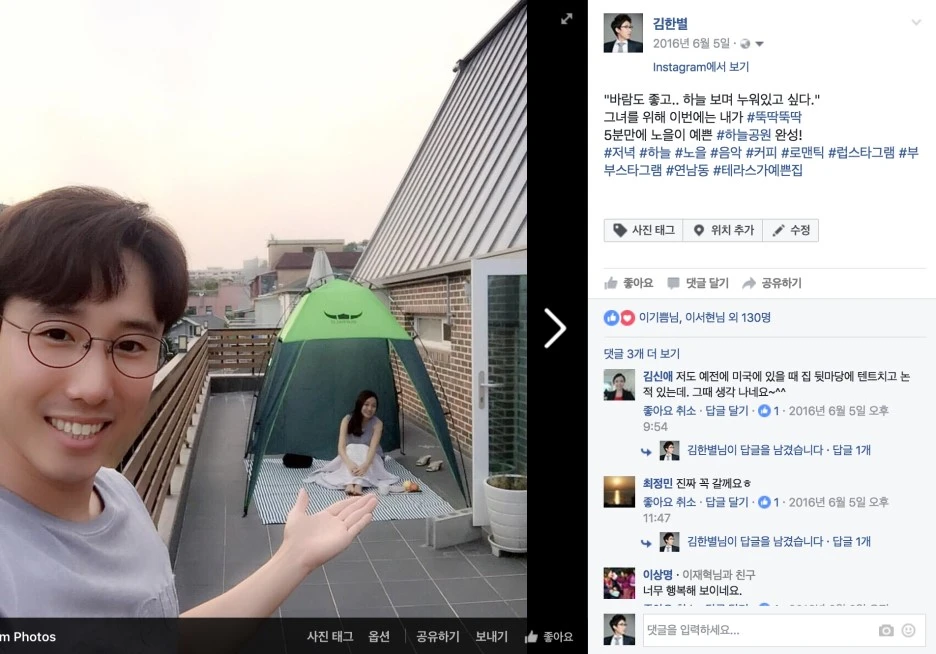 %EC%8B%A0%ED%98%BC_%EC%9D%BC%EA%B8%B0%280608%29.jpg?type=w1