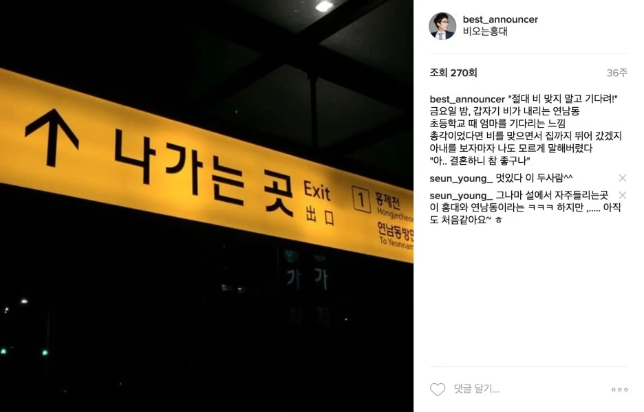 %EC%8B%A0%ED%98%BC_%EC%9D%BC%EA%B8%B0%280707%29.jpg?type=w1