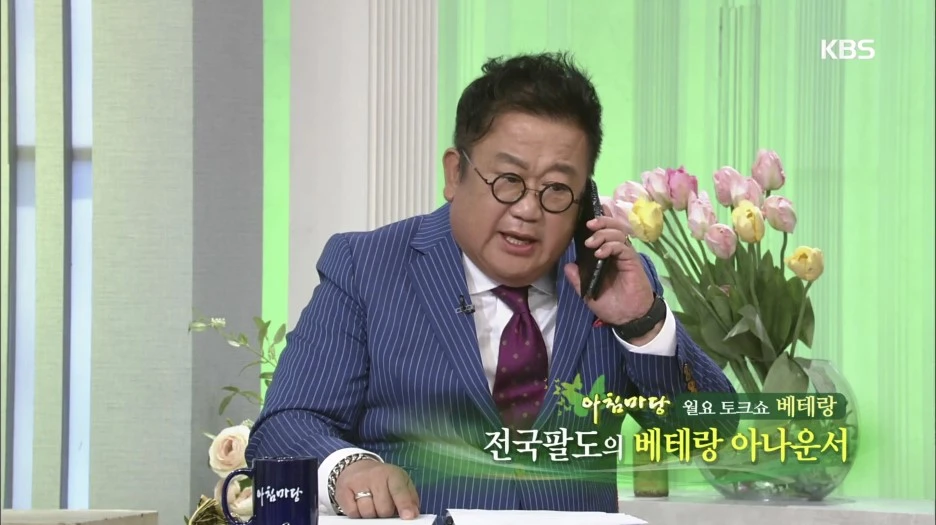 2017.09.04%28KBS_%EC%95%84%EC%B9%A8%EB%A7%88%EB%8B%B9-%EC%95%84%EB%82%98%EC%9A%B4%EC%84%9C_%ED%8A%B9%EC%A7%91%2C_7940%ED%9A%8C%2C_1080P%29.mp4_-_00.53.37.547.JPG?type=w1