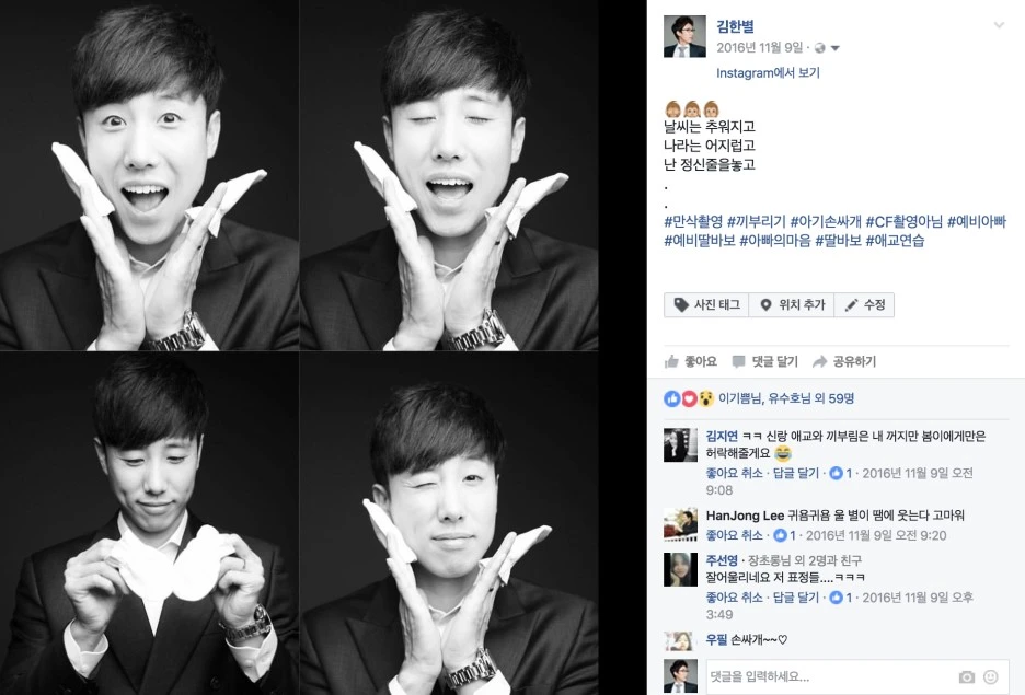 %EB%B4%84%EC%9D%B4%281109%29.jpg?type=w1