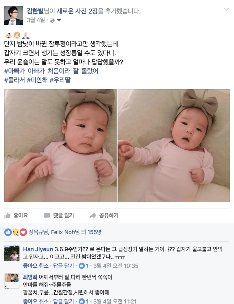 %EC%9C%A1%EC%95%84_%ED%9C%B4%EC%A7%81_2.jpg?type=w1