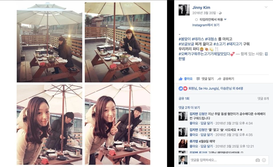 %EC%8B%A0%ED%98%BC_%EC%9D%BC%EA%B8%B0%280320%29.jpg?type=w1