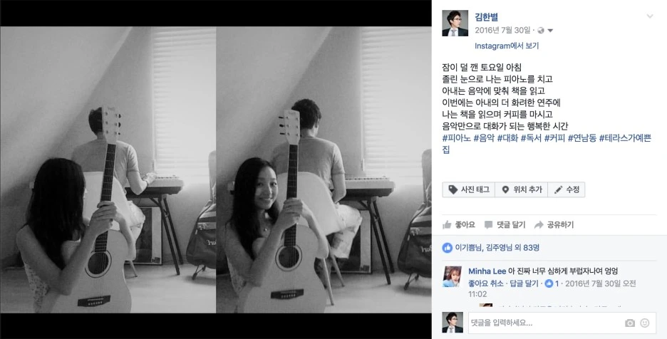 %EC%8B%A0%ED%98%BC_%EC%9D%BC%EA%B8%B0%280620%29.jpg?type=w1