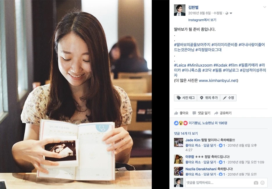 %EC%8B%A0%ED%98%BC_%EC%9D%BC%EA%B8%B0%28%EC%9C%A4%EC%8A%AC%29.jpg?type=w1