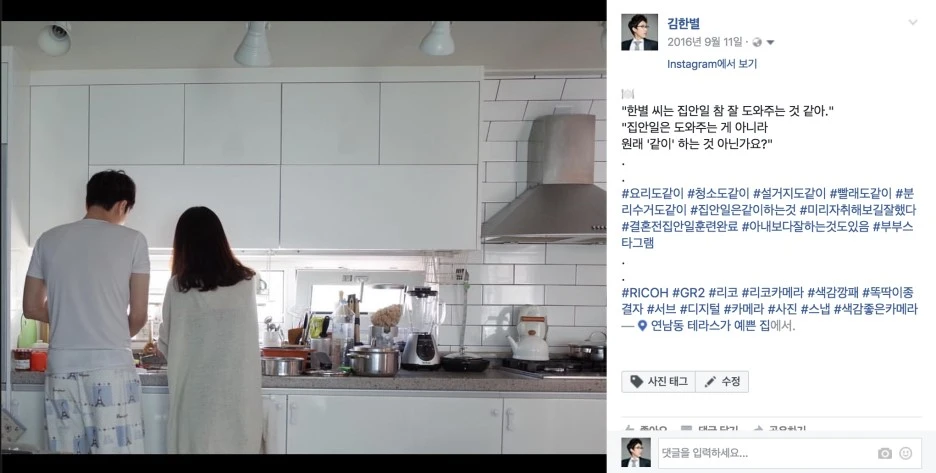 %EC%8B%A0%ED%98%BC%EC%9D%BC%EA%B8%B0%280911%29.jpg?type=w1