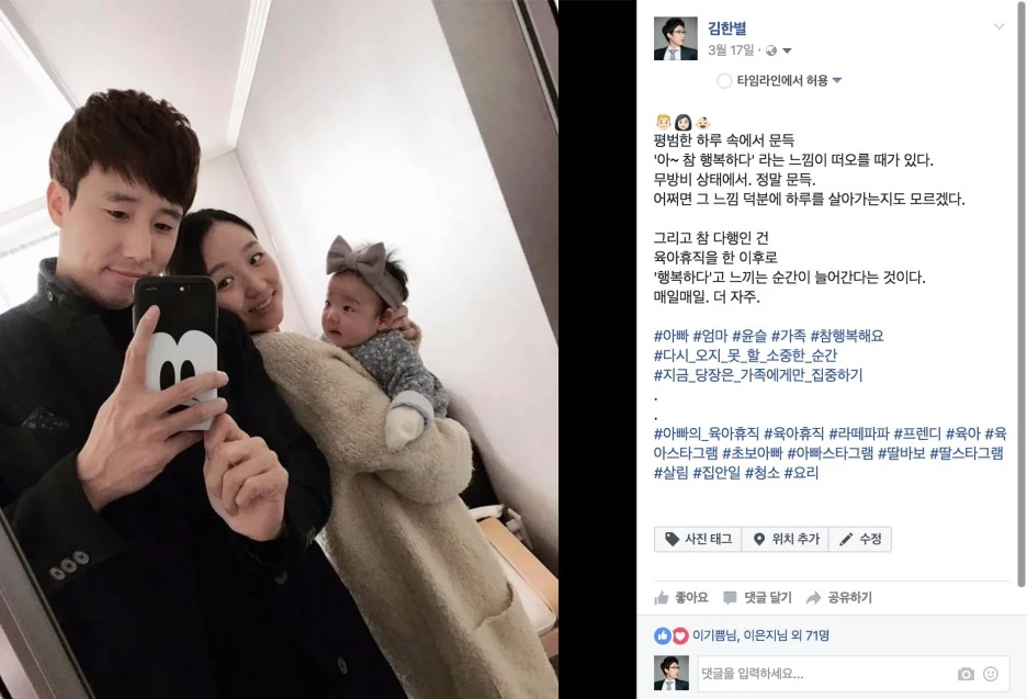 %EC%9C%A1%EC%95%84_%ED%9C%B4%EC%A7%81_4.jpg?type=w1