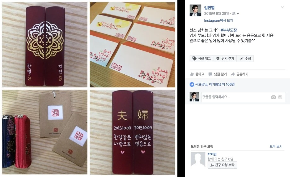 %EC%8B%A0%ED%98%BC_%EC%9D%BC%EA%B8%B0%280928%29.jpg?type=w1