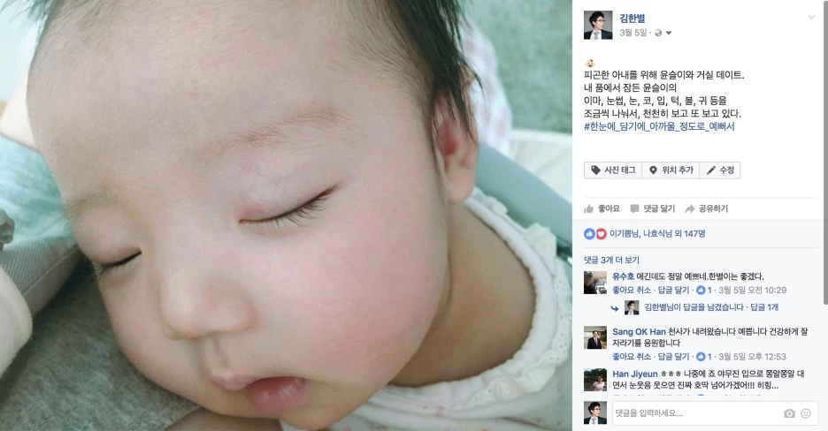 %EC%9C%A1%EC%95%84_%ED%9C%B4%EC%A7%81_3.jpg?type=w1