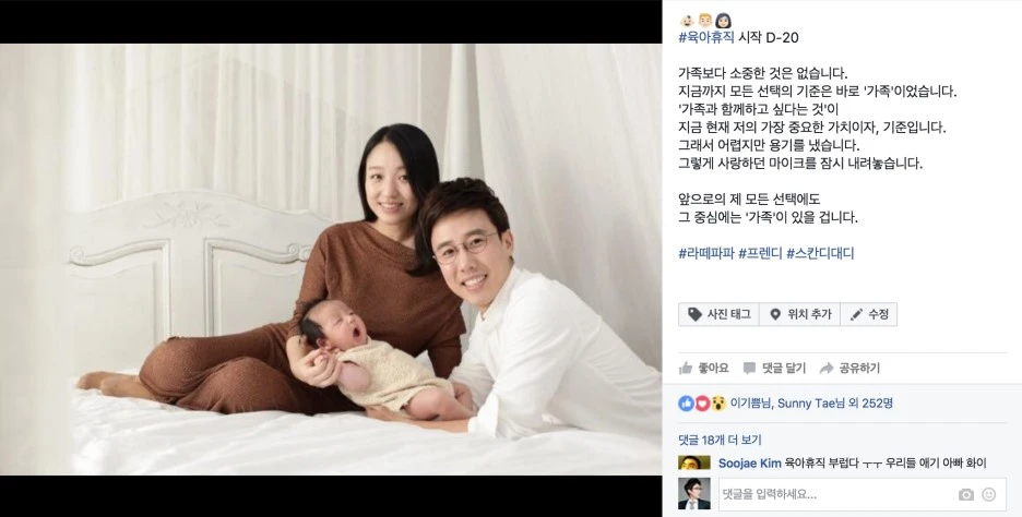 %EC%9C%A1%EC%95%84_%ED%9C%B4%EC%A7%81.jpg?type=w1