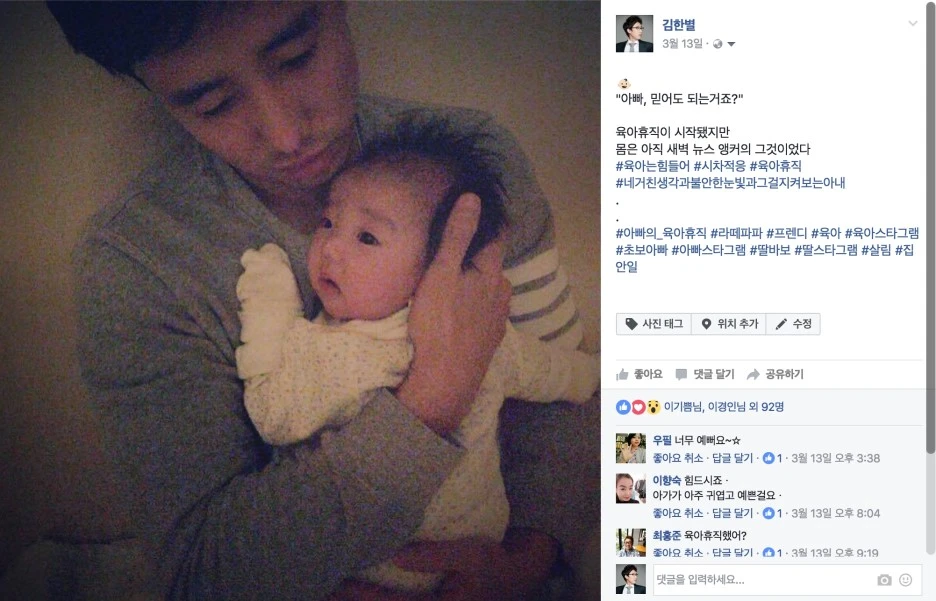 %EC%9C%A1%EC%95%84%ED%9C%B4%EC%A7%81_1.jpg?type=w1