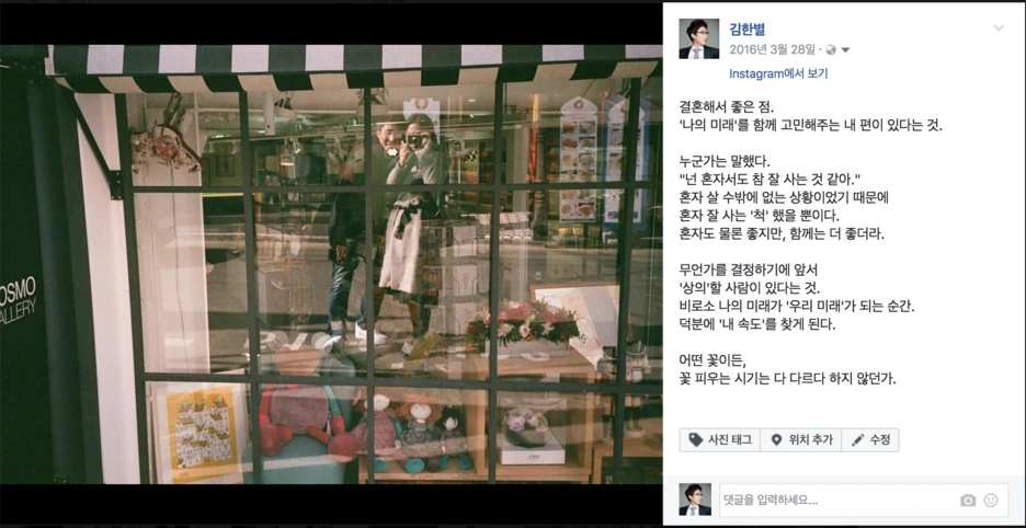 %EC%8B%A0%ED%98%BC_%EC%9D%BC%EA%B8%B0%280328%29.png?type=w1