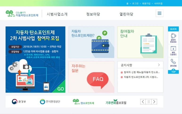 %EC%BA%A1%EC%B2%98.JPG?type=w773