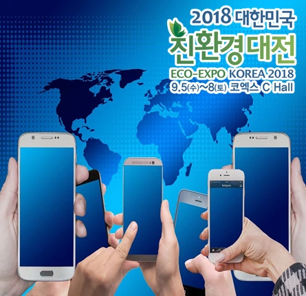 %EC%8A%A4%EB%A7%88%ED%8A%B8%ED%8F%B01.jpg?type=w773