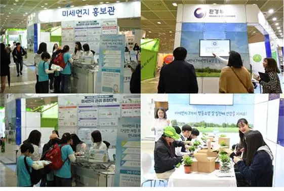 %EB%AF%B8%EC%84%B8%EB%A8%BC%EC%A7%802.jpg?type=w773