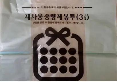 %EC%A2%85%EB%9F%89%EC%A0%9C%EB%B4%89%ED%88%AC2.jpg?type=w773