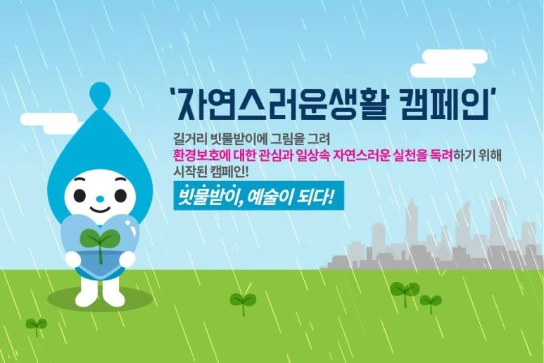 %EB%B9%97%EB%AC%BC%EB%B0%9B%EC%9D%B42.jpg?type=w773