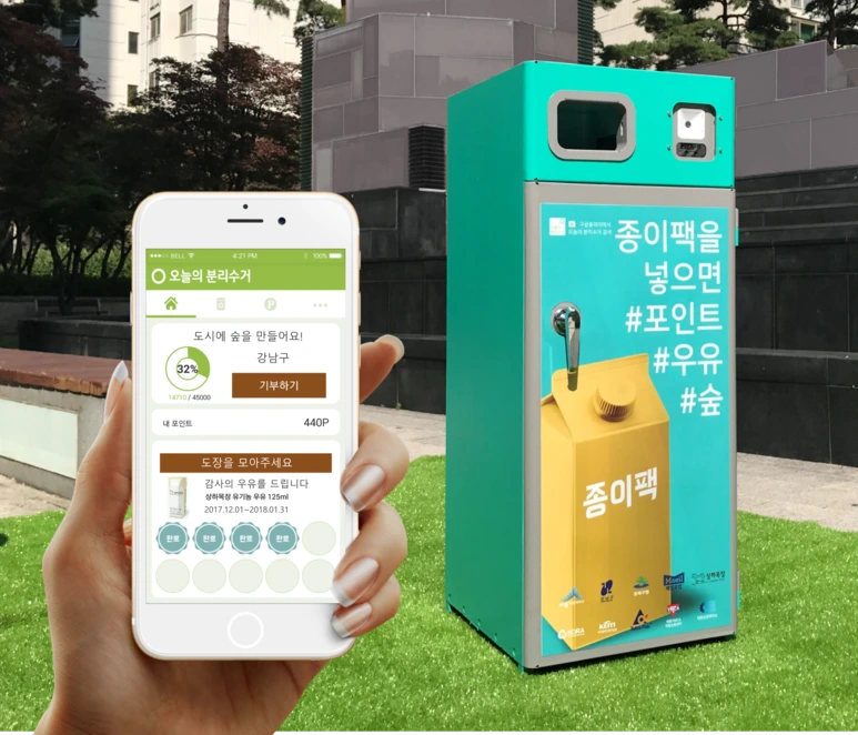 %EA%B0%95%EB%82%A8%EA%B5%AC%2B%EC%A2%85%EC%9D%B4%ED%8C%A9%2B%EC%88%98%EA%B1%B0%ED%95%A8%2B%EC%82%AC%EC%A7%84%2B1.png?type=w773