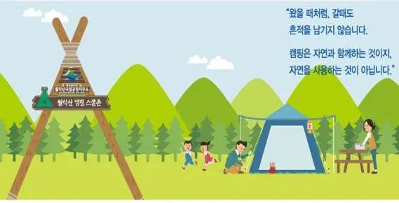 %EC%83%9D%ED%83%9C%EA%B4%80%EA%B4%917.jpg?type=w773