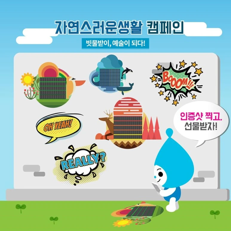 %EB%B9%97%EB%AC%BC%EB%B0%9B%EC%9D%B44.jpg?type=w773