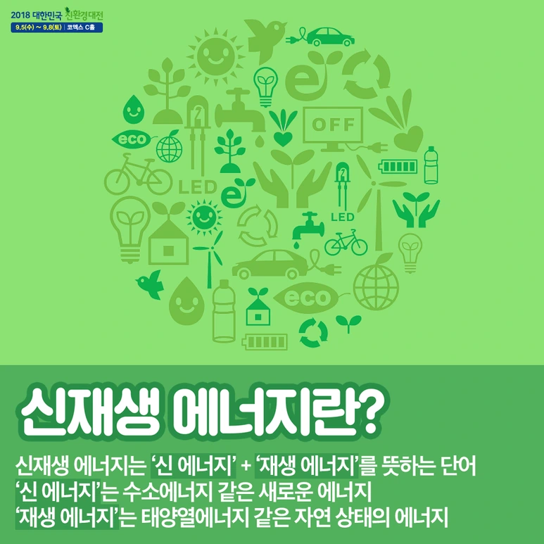 2.%EA%B0%9C%EC%9A%94.png?type=w773