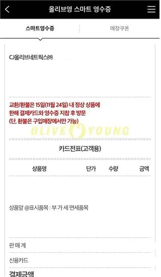 %EC%98%81%EC%88%98%EC%A6%9D4.jpg?type=w773