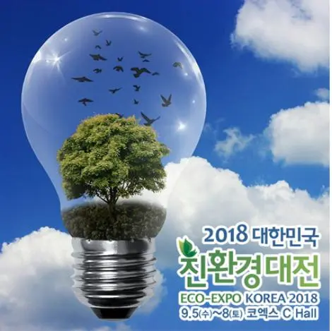 %EC%83%9D%ED%83%9C%EA%B4%80%EA%B4%911.jpg?type=w773