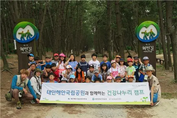 %EC%83%9D%ED%83%9C%EA%B4%80%EA%B4%918.jpg?type=w773