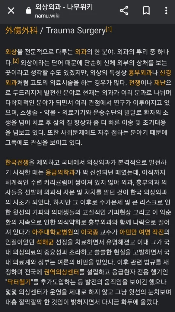 Screenshot_20231217-173015_Chrome.jpg?type=w580