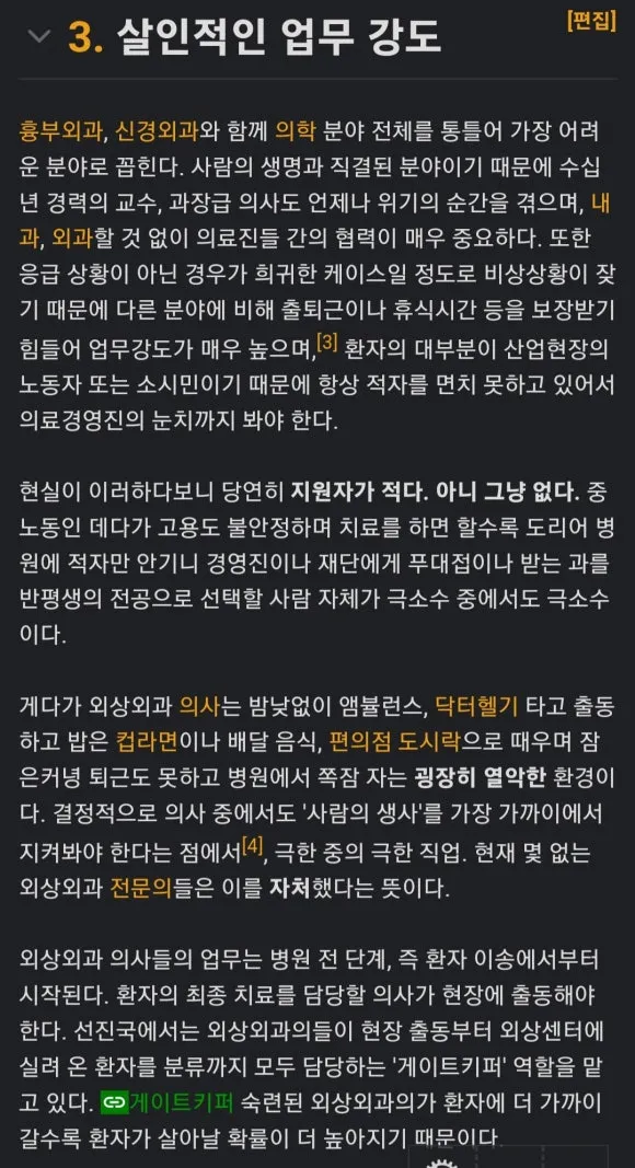 Screenshot_20231217-173140_Chrome.jpg?type=w580