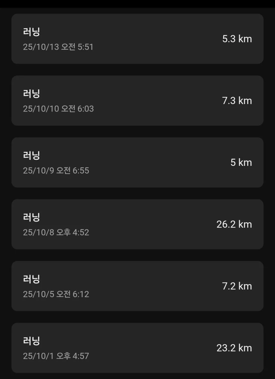 Screenshot_20251013_111722_Garmin_Connect.jpg?type=w1