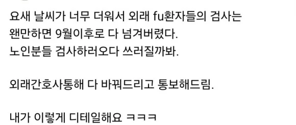 %EB%B0%B0%EB%A0%A4.jpg?type=w580