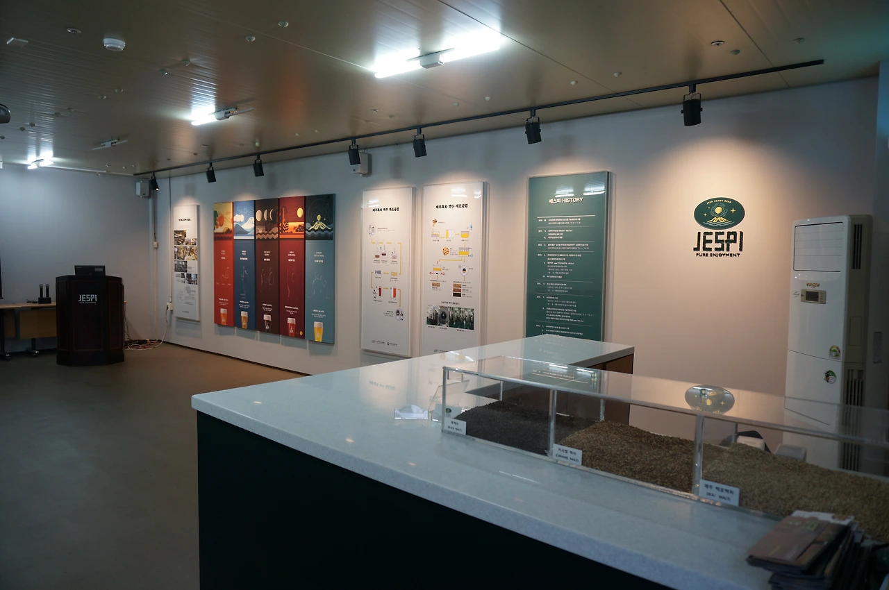 제스피 브루어리 소개 1.JPG