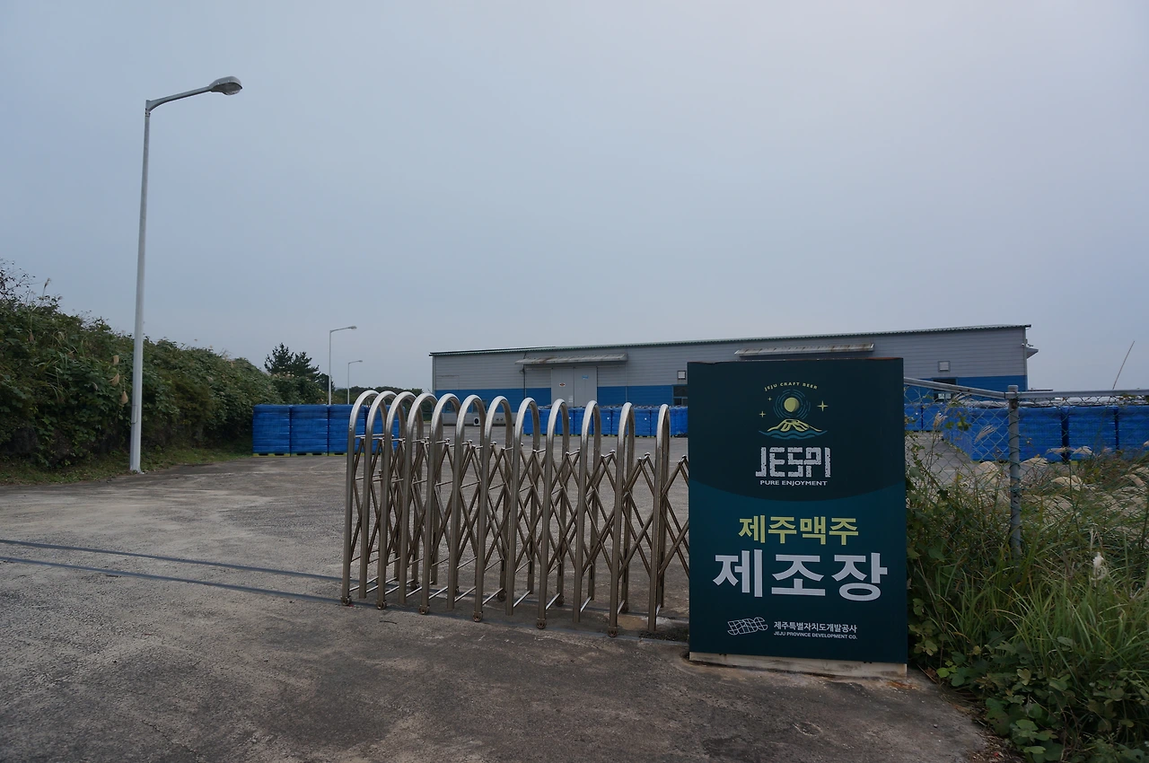 제스피 브루어리 소개 6.JPG