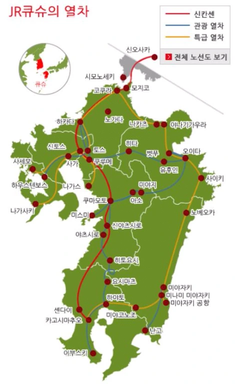 02-11 큐슈 철도 노선도.JPG