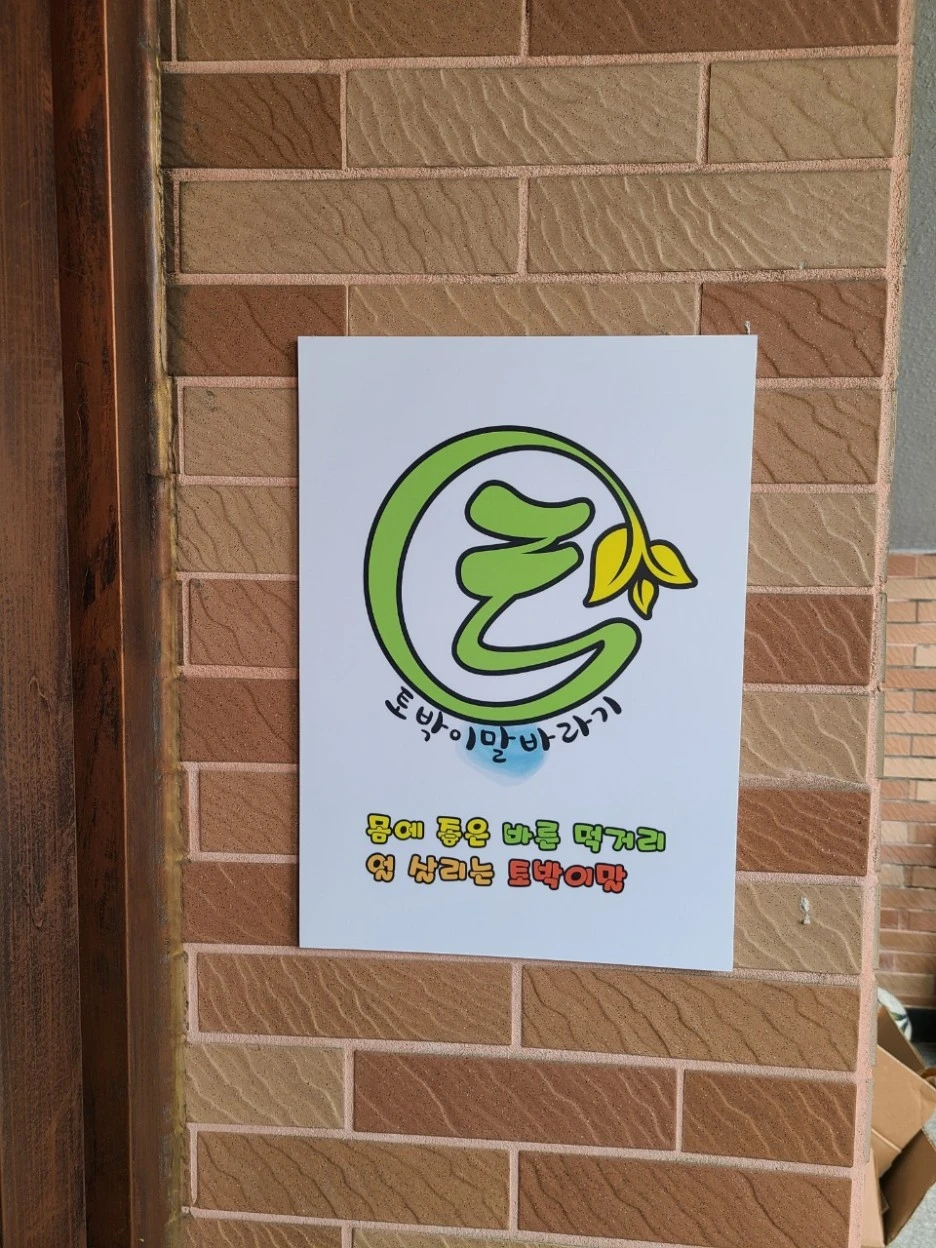 %EC%9A%B4%EB%8B%A4%ED%92%802_%EB%94%94%EC%9E%90%EC%9D%B8_%EA%B7%B8%EB%A3%B9.jpg?type=w1