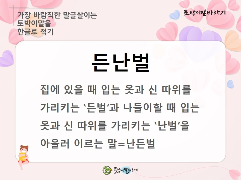 슬라이드2 - 복사본.JPG