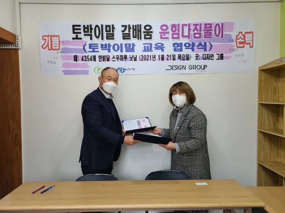 %EC%9A%B4%EB%8B%A4%ED%92%80_%EB%94%94%EC%9E%90%EC%9D%B8%EA%B7%B8%EB%A3%B9.jpg?type=w1