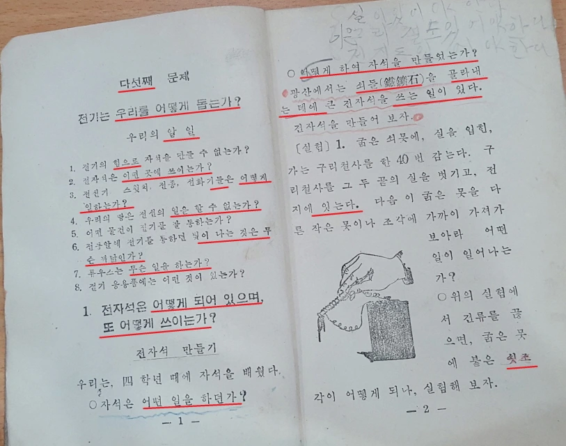 %ED%81%AC%EA%B8%B0%EB%B3%80%ED%99%98%EB%A7%9E%EC%B6%A4%ED%86%A0%EB%B0%95%EC%9D%B4%EB%A7%90-149_%EC%9D%BC%ED%95%98%EB%8B%A4_%EC%87%A0%EB%8F%8C_%EC%9E%87%EB%8B%A4_%EC%87%B3%EC%A1%B0%EA%B0%81.jpg?type=w1