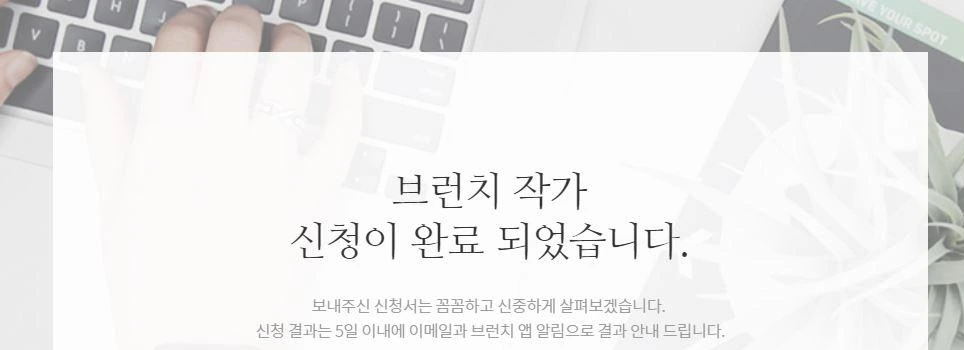 브런치 도전.JPG