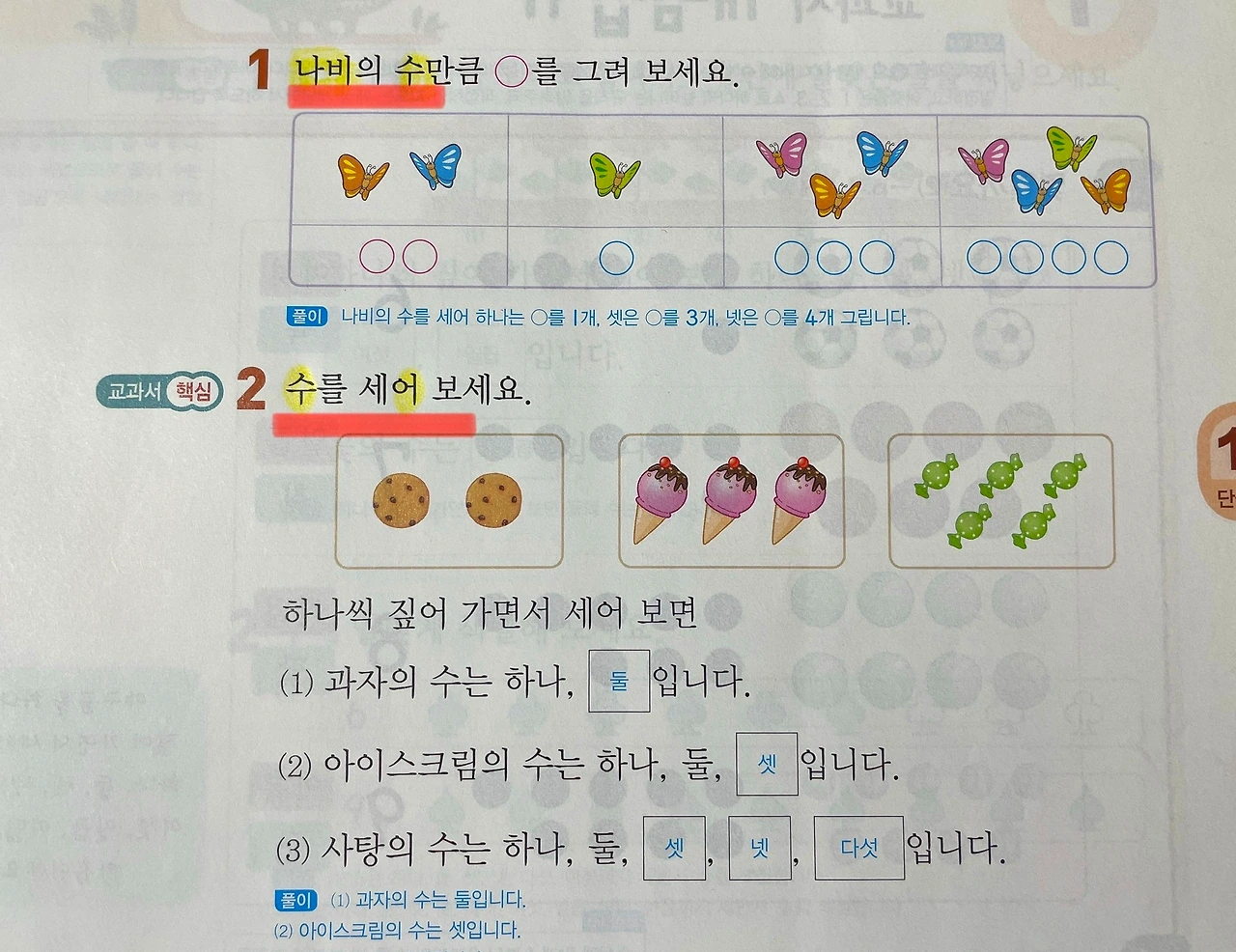 P20241111_223133800_CA930B43-0A3D-4A6E-844E-357830F417BD (2).JPG