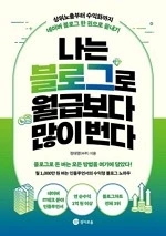 %EC%9D%B4%EB%AF%B8%EC%A7%80-002.jpg?resize=150%2C213&ssl=1