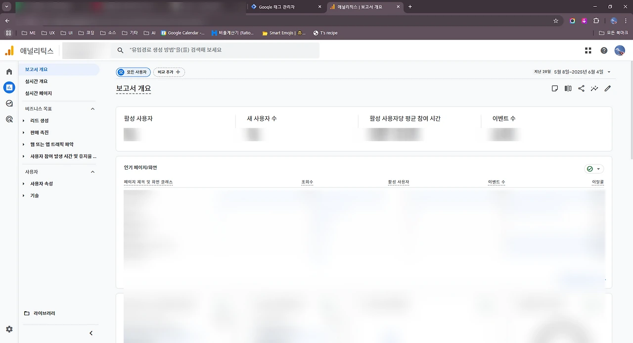 Frame_26088809.png?type=w3840