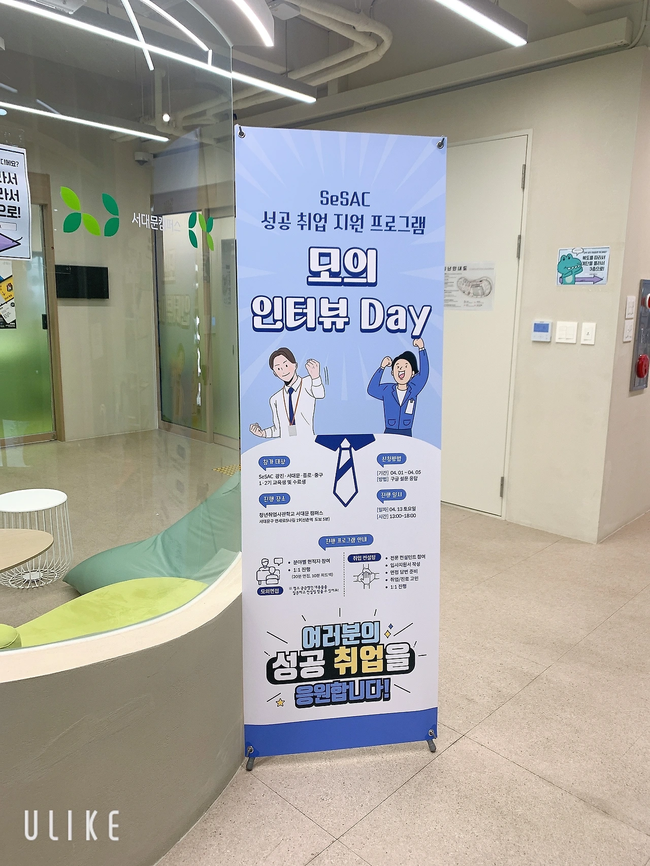 240414 새싹 멘토링 상담 피드백 uxui 디자이너 포트폴리오 원티드 (3).JPG