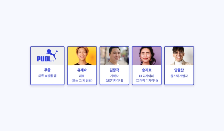 r_%ED%95%99%EC%8A%B5%EC%9E%90%EB%A3%8C_1___%ED%8C%80%EC%9B%90%EB%93%A4.png?type=w773