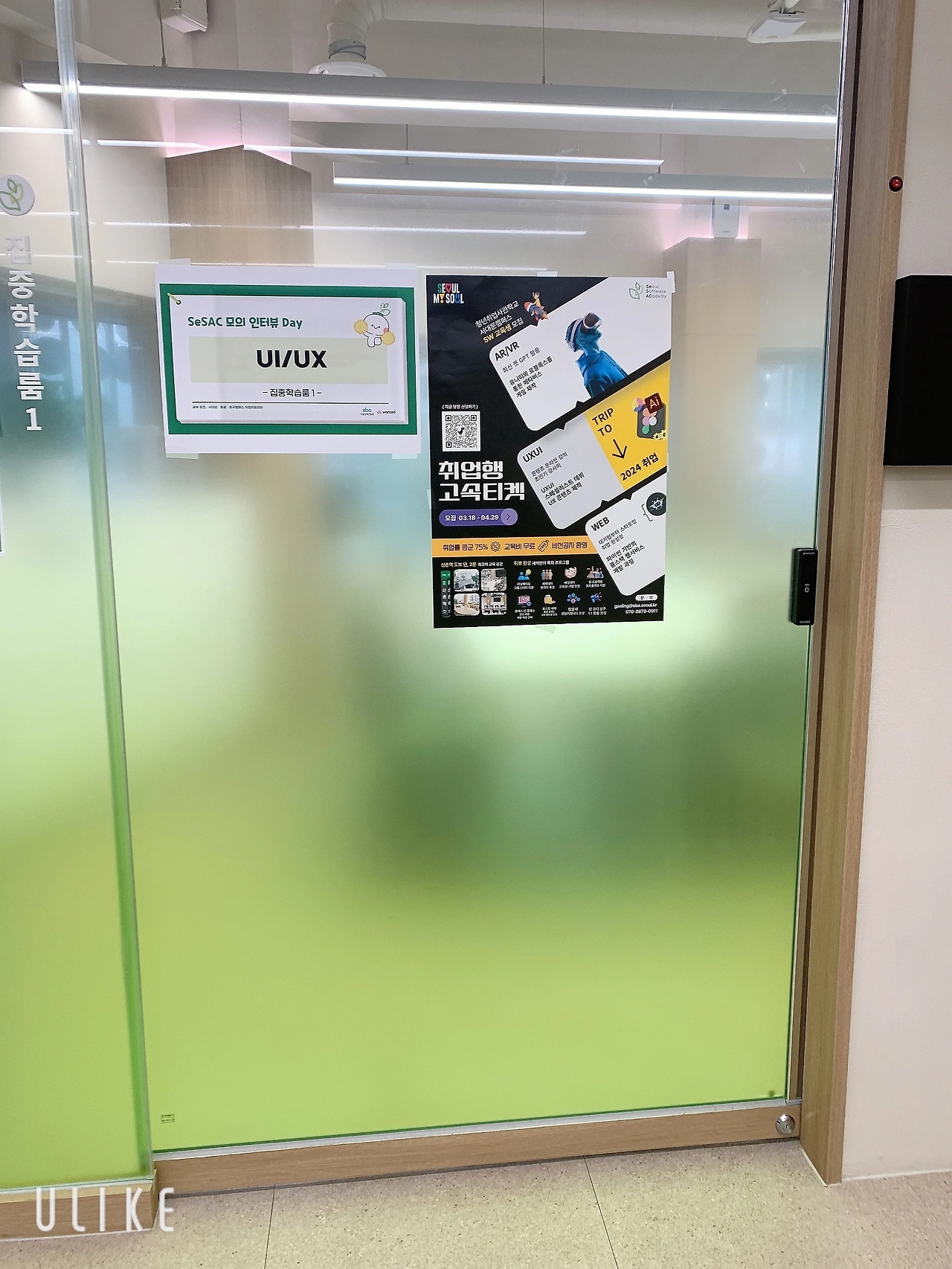 240414 새싹 멘토링 상담 피드백 uxui 디자이너 포트폴리오 원티드 (4).JPG