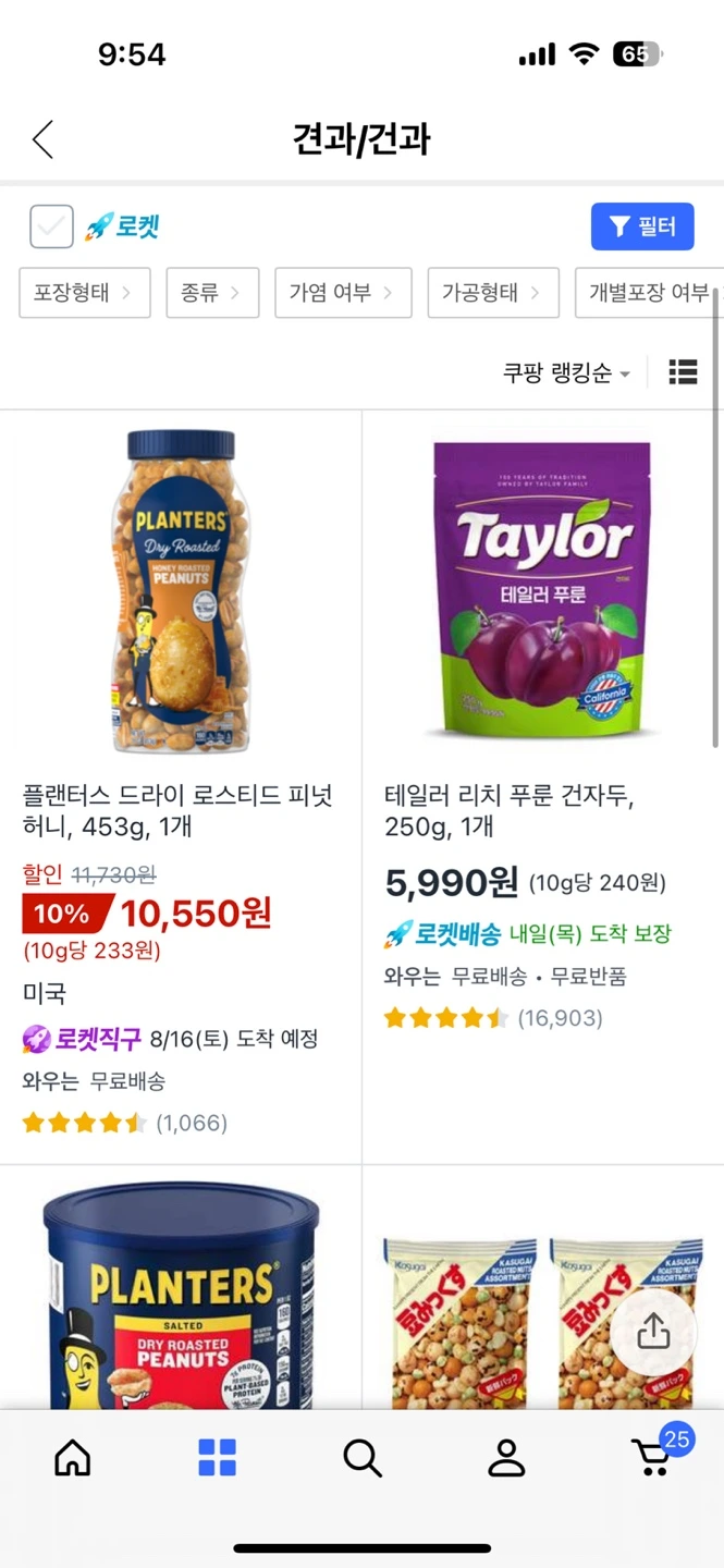 KakaoTalk_20250813_215530698_02.jpg?type=w1