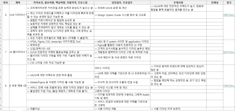 20250324_202601.png?type=w1