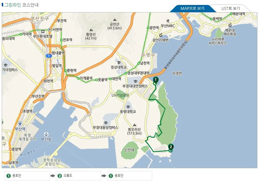 그린라인.JPG
