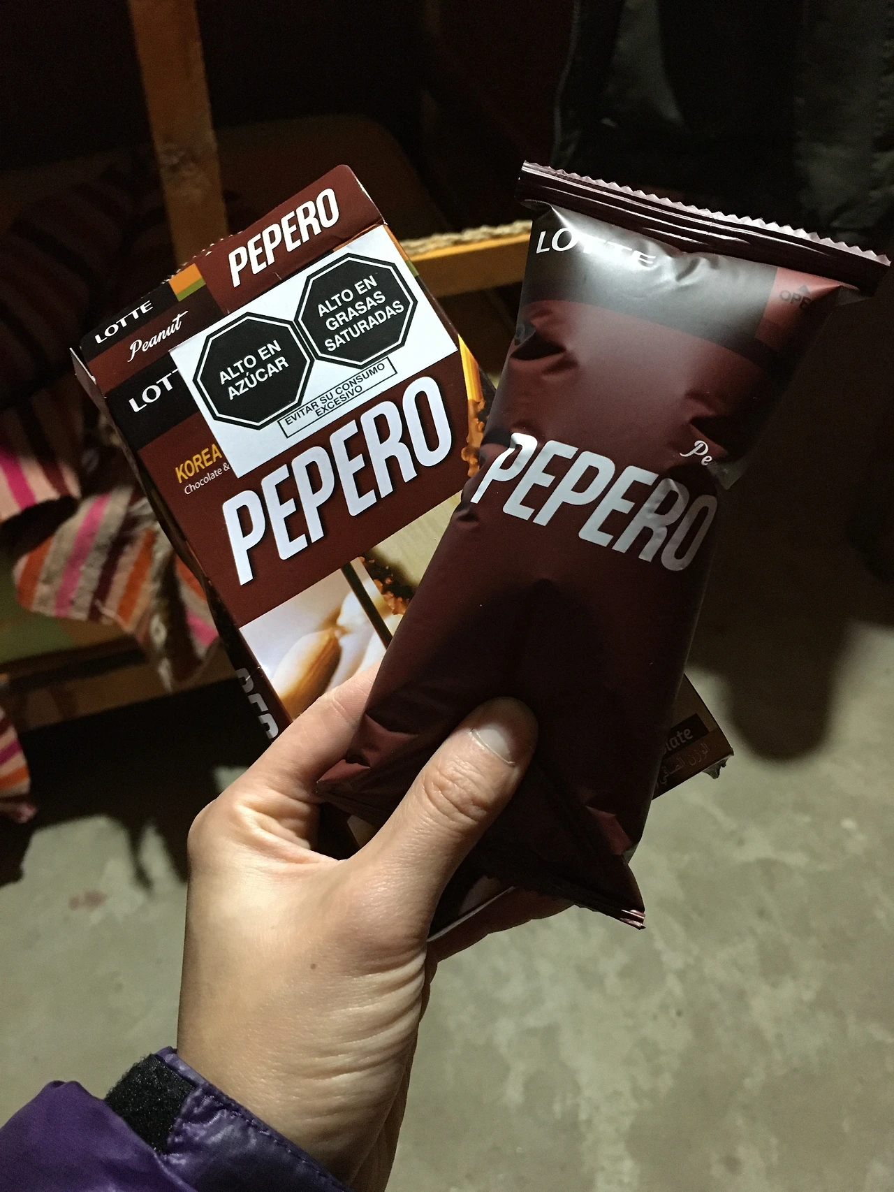 기압 때문에 부풀은 빼빼로.JPG